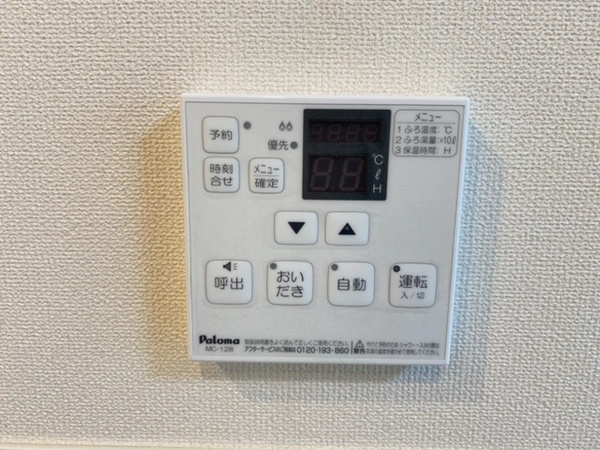 リブロ弐番館の設備