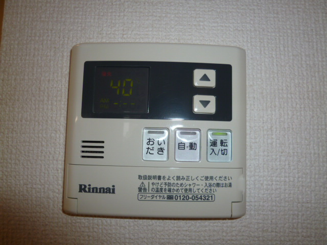 ハミングバードＢの設備|給湯リモコン