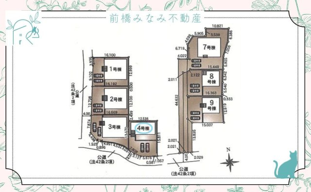 【新築】前橋市青柳町第28　４号棟(全10棟)　クレイドルガーデン　新築建売分譲