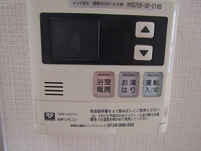 ウィンプラネットの設備