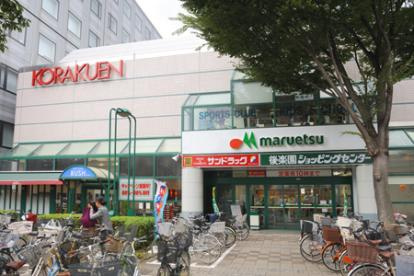 マルエツ　調布店まで364m