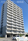 サンパーク岐阜西リフォーム済み中古マンション！12階部分2LDK！眺望良好です♪駐車場継承可能！の画像