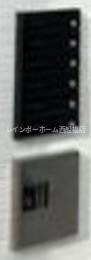 Likes高塚新田のその他共用部分