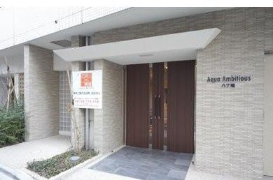 【エントランス】 | アクアアンビシャス八丁堀