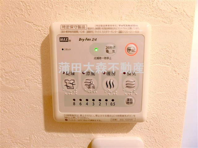 M-1 Tokyo 蒲田本町の設備