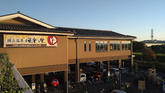 【周辺】 | 日野市石田１丁目戸建 | スーパーバリュー国立店まで徒歩１６分
