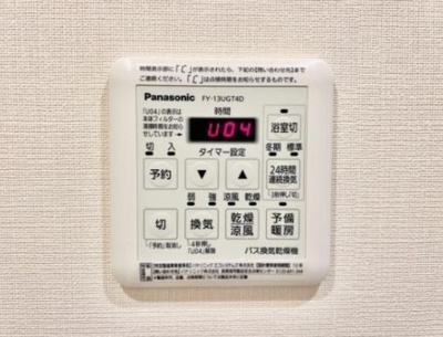 【その他】 | ディームス上野