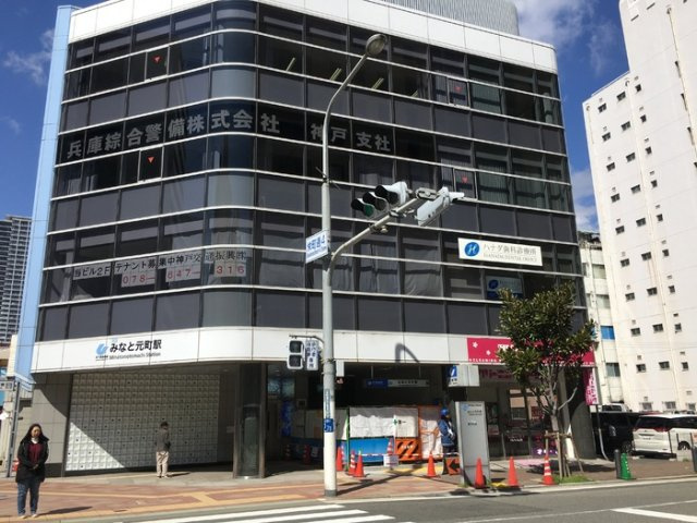 神戸海岸通　萬利Residenceの外観
