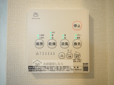  | 西新井栄町一丁目2B | ※同一仕様写真