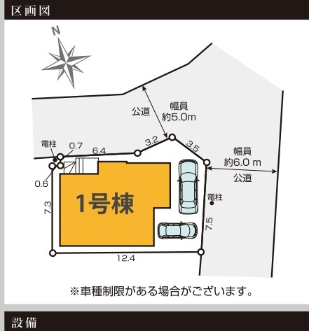 松ヶ崎11期の区画図