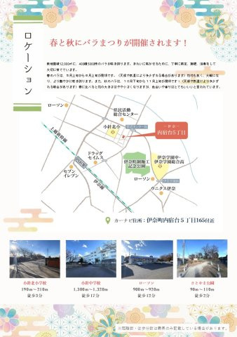 【地図】