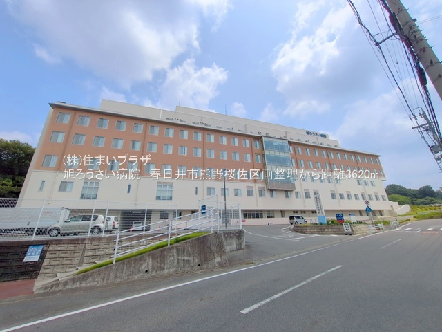 仲介手数料無料）春日井市熊野桜佐区画整理２号棟の周辺|旭ろうさい病院