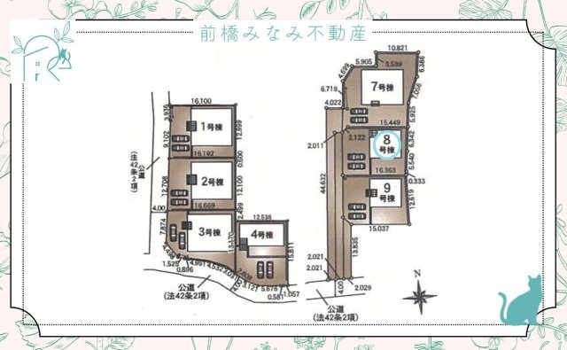 【新築】前橋市青柳町第28　８号棟(全10棟)　クレイドルガーデン　新築建売分譲