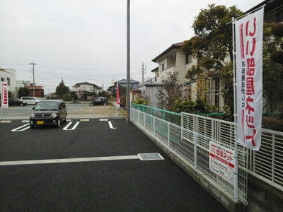 【駐車場】 | サンシャイン・エレガント