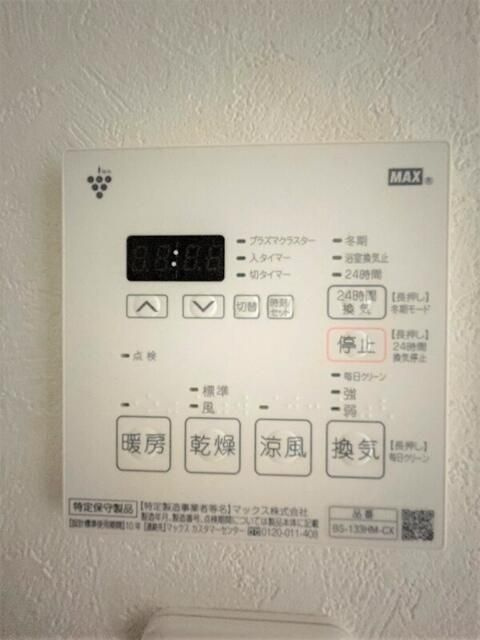 ルーブル西新井の設備