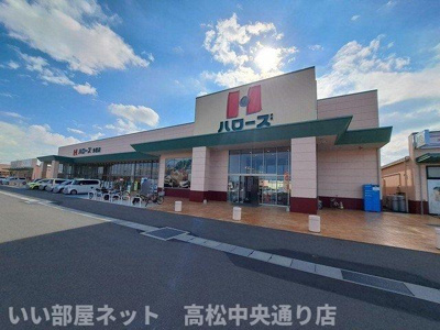 【周辺】 | グランシャリオ | ハローズ多肥店さんまで300m