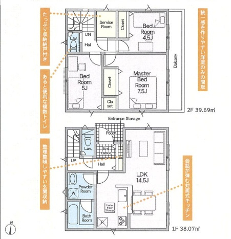 茅ヶ崎市中島新築戸建の画像