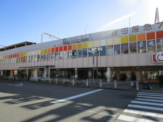 尼崎市東園田町7丁目　土地の周辺