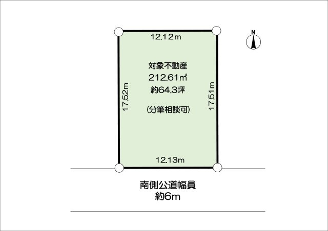 尼崎市東園田町7丁目　土地の土地図|南側公道の整形地　約64坪