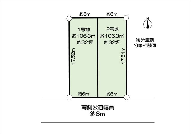 尼崎市東園田町7丁目　土地の区画図|分割相談可能