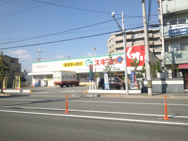 尼崎市東園田町7丁目　土地の周辺