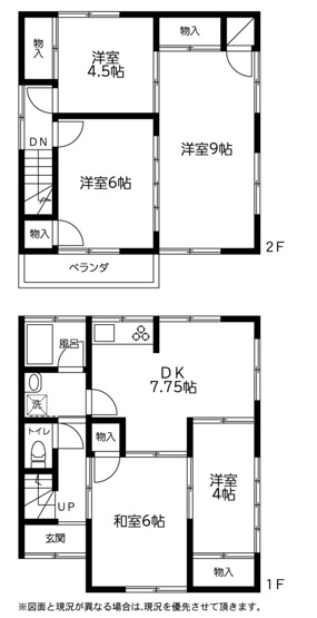 【間取り】 | 久喜市菖蒲町新堀　中古戸建
