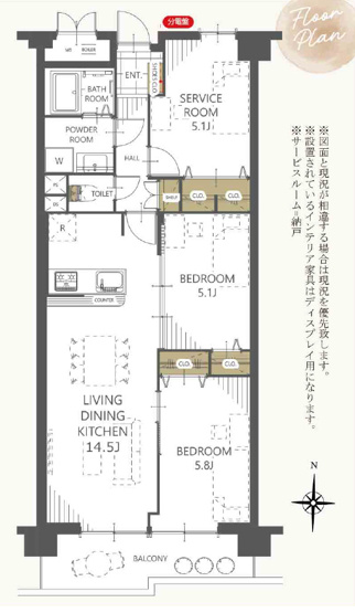 【間取り】 | シャトー三愛 | 【南向き3LDK☆】室内水廻り設備一新！建具新調、フルリノベーション後のお引渡し☆（令和8年6月中旬完了予定）浴室乾燥機完備☆安心のアフターサービス保証付き☆24時間365日緊急対応サービス付きです☆