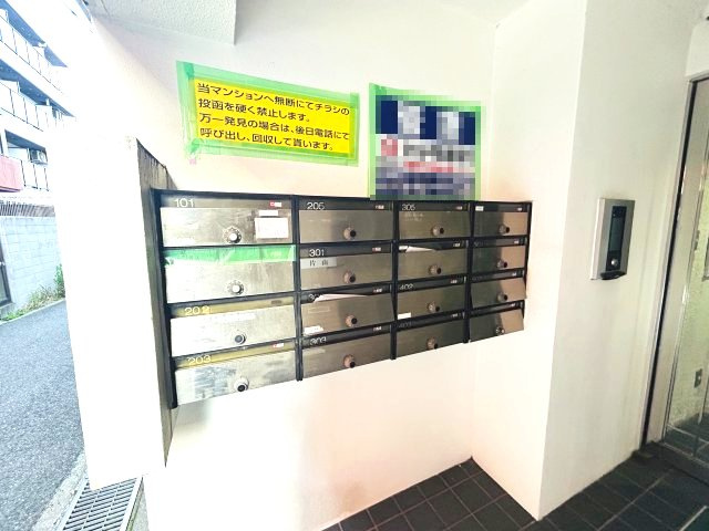 サンパレス２１六甲のその他共用部分