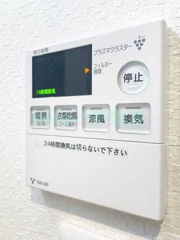 アレーヌコート金山のその他