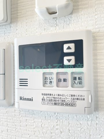 アレーヌコート金山のその他