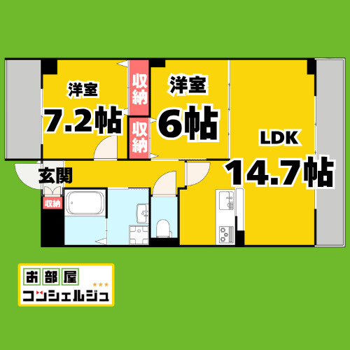 グランドソレイユⅡの間取り