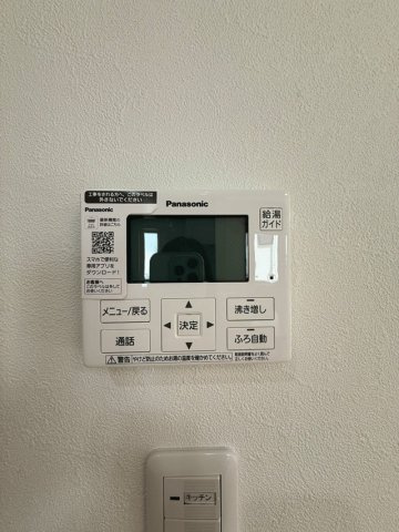富谷市富谷堂ノ前のその他