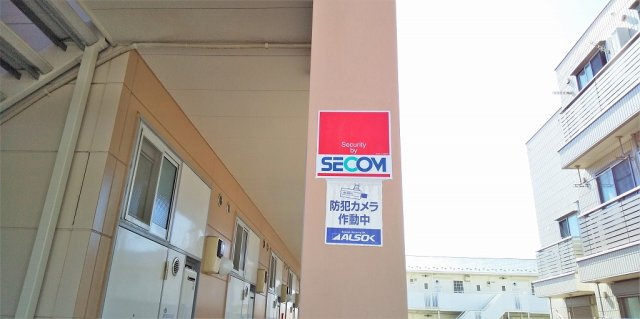 レオパレスカテリーナ芝山のその他