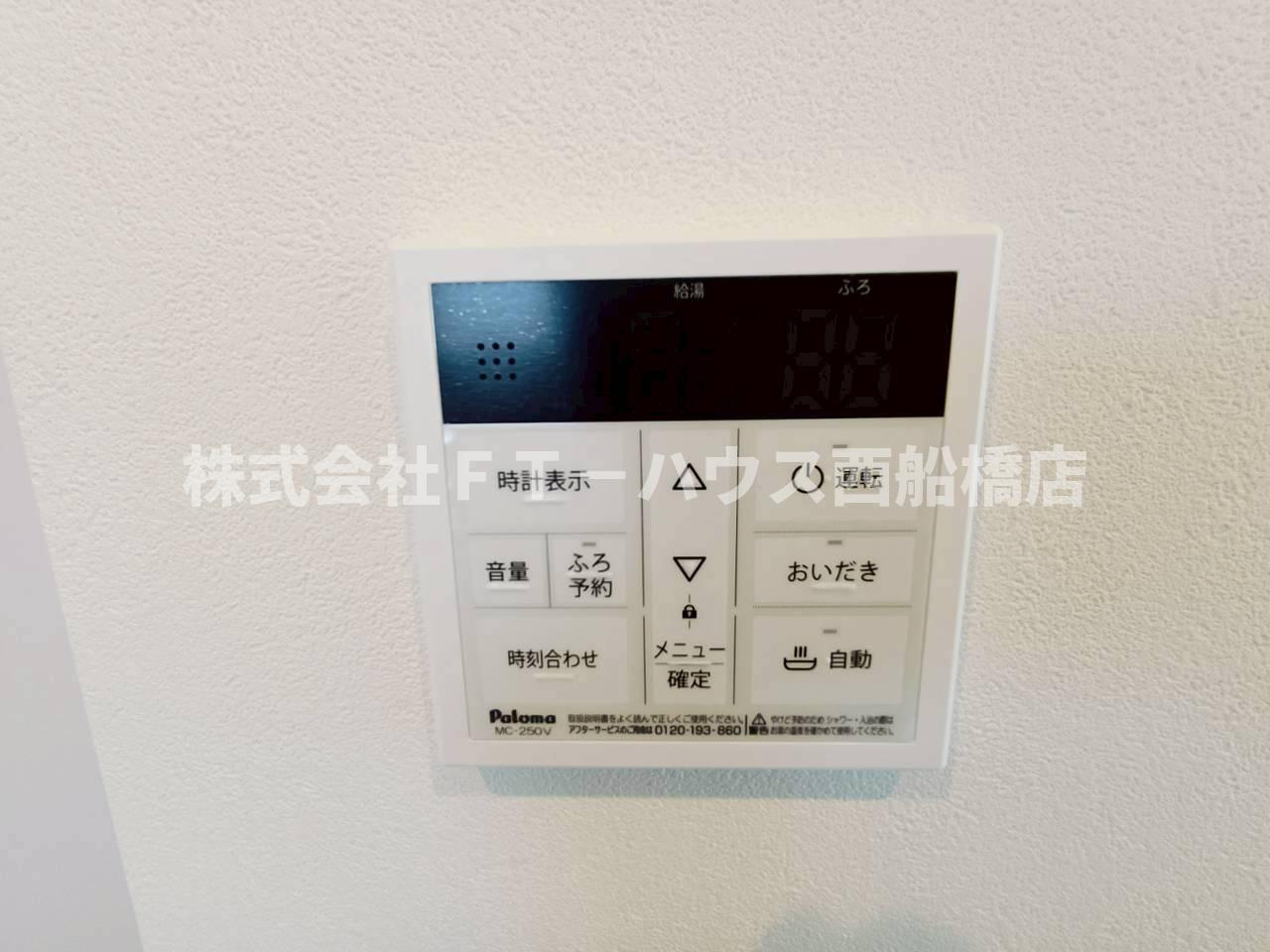 西船橋スクエアガーデンの設備