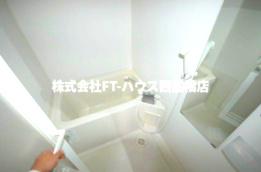 金子ビルの浴室