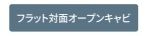 【その他】 | 緑区太井 2号棟 18期 | 設備・仕様