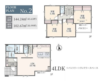 【間取り】 | 緑区太井 2号棟 18期 | 南向き　２階建て　4LDK　全居室収納付き　リビング階段　洗面室・ランドリースペース別　