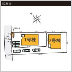 入間市下藤沢新築戸建の区画図