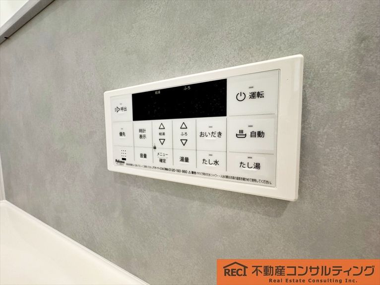 尼崎市武庫の里1丁目　中古戸建の設備