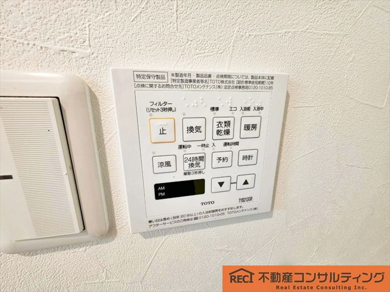 セルバの設備