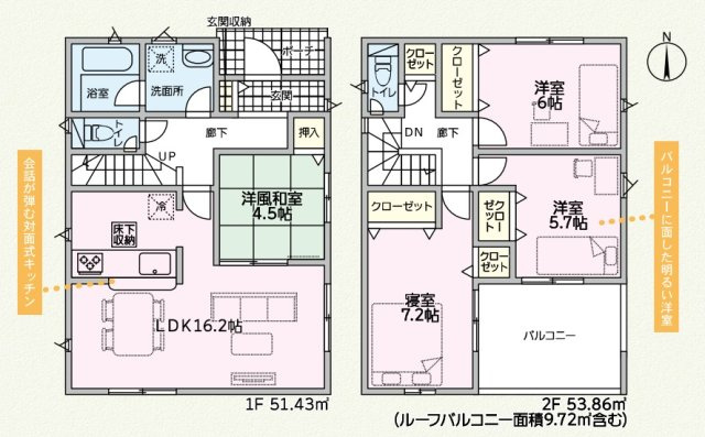 明石市大久保町谷八木