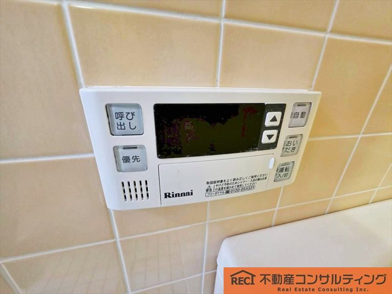 グリーンエクセル甲子園の設備