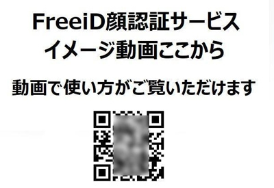 【その他】 | クレイシアＩＤＺ台東竜泉 |  