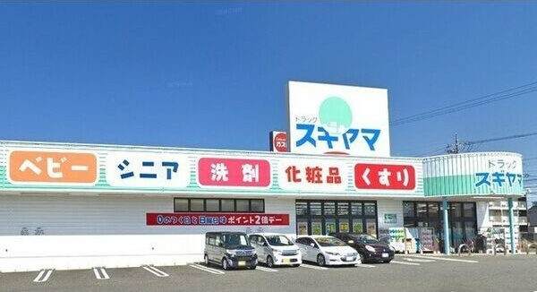 サンシャインヒルズミヨシCの周辺