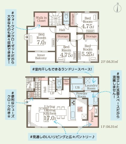 【間取り】 | Livele Garden.S　泉長滝　３号棟 | ★内覧予約でブランド米2kg★
