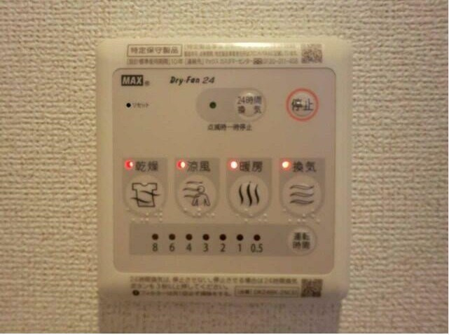 フリーダ・ハウスの設備