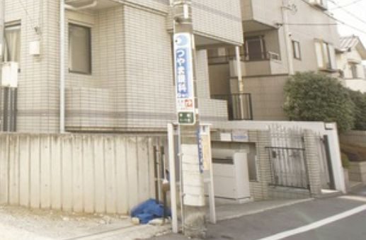 メゾン平田のその他共用部分