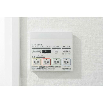 【設備】 | グラシアプレイス東陽町