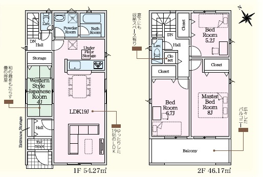 岡崎市国正町第1　新築分譲住宅　全4棟　1号棟