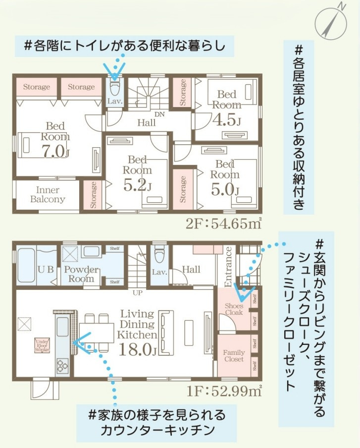 筑後市長浜第四の間取り